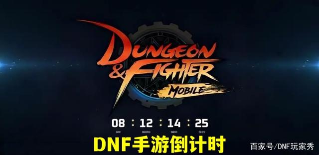 dnf公益服刚出就凉的副本？韩服免费送CP道具，魔界大战热度下降1037