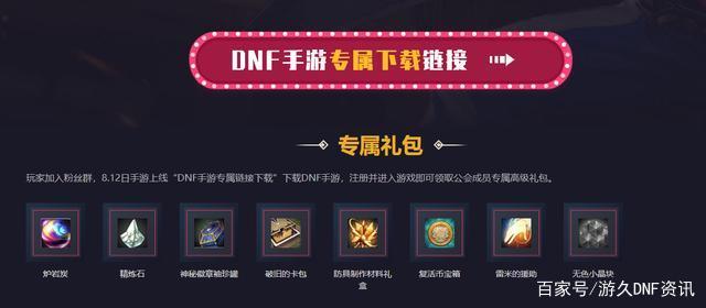 dnf私服发布网国服95版本太难！泰波尔斯血量也加倍，金团起码要等5个月709